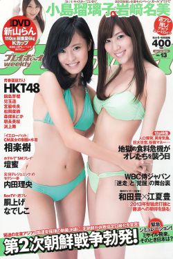 伊丽媛