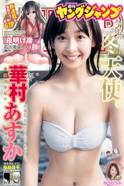 皓衣行